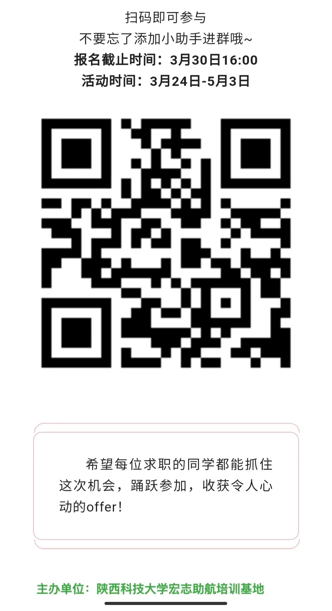 微信图片_20230327105533.jpg
